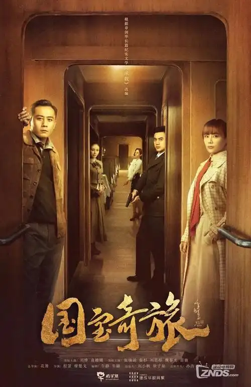 长街灯火 电视剧全集