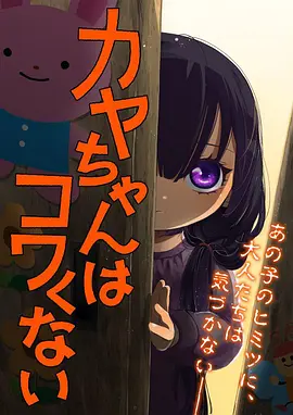 星轨之下 动漫新番手机免费在线观看