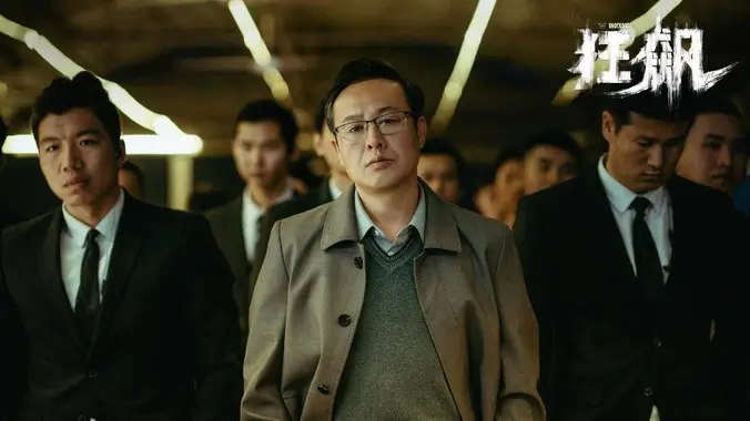 星轨之下 动漫手机免费在线观看